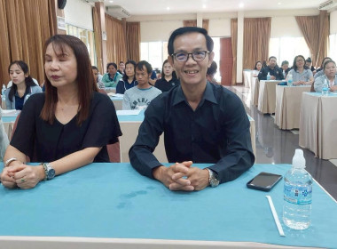 โครงการอบรมเจ้าหน้าที่ผู้ปฏิบัติงานสหกรณ์ในพื้นที่โครงการพัฒนาพื้นที่สูงอย่างยั่งยืน ... พารามิเตอร์รูปภาพ 77